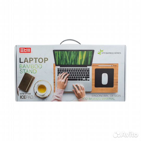 Подставка для ноутбука STM IP70B Bambook