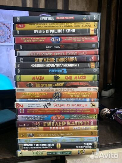 Dvd диски(фильмы,мультфильмы)