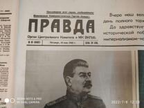 Газета "Правда" от 10 мая 1945