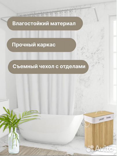Корзины для хранения