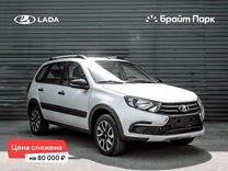 Новый ВАЗ (LADA) Granta Cross 1.6 MT, 2024, цена от 1 034 900 руб.