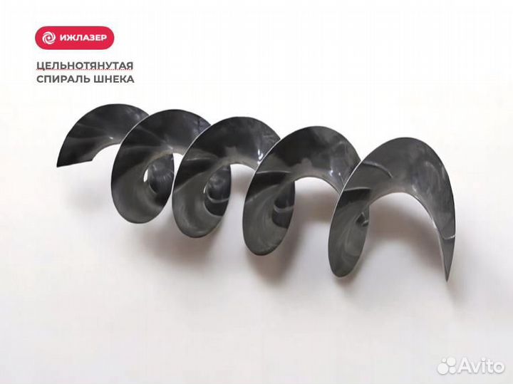 Шнековая спираль цельнотянутая (Арт.96735)