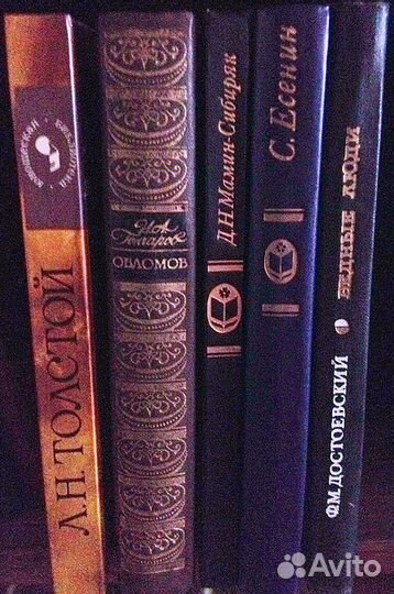 С.Есенин, М.Шагинян и др