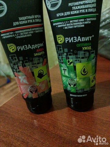 Крем для рук и лица:Ризавит и Ризадерм