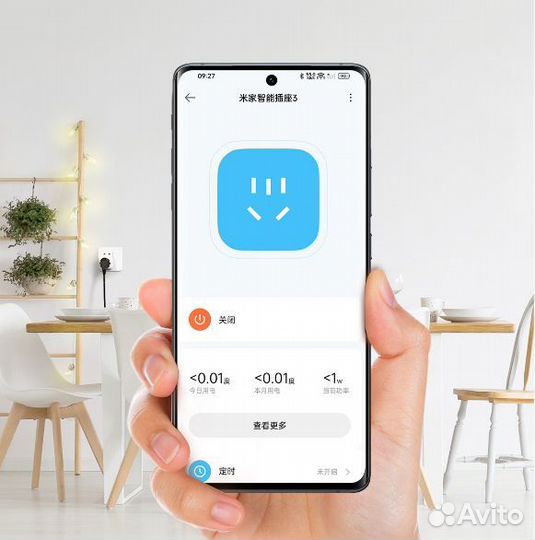 Xiaomi Mijia Smart Socket 3 - zncz301KK