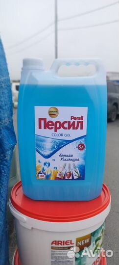 Моющее средство