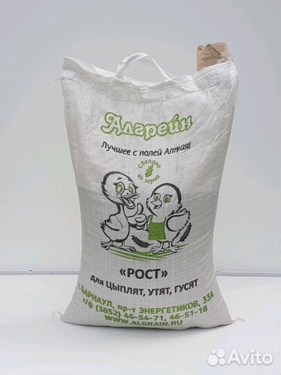 Рост для цыплят, утят, гусят