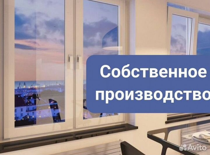 Окна пластиковые с утеплением Rehau