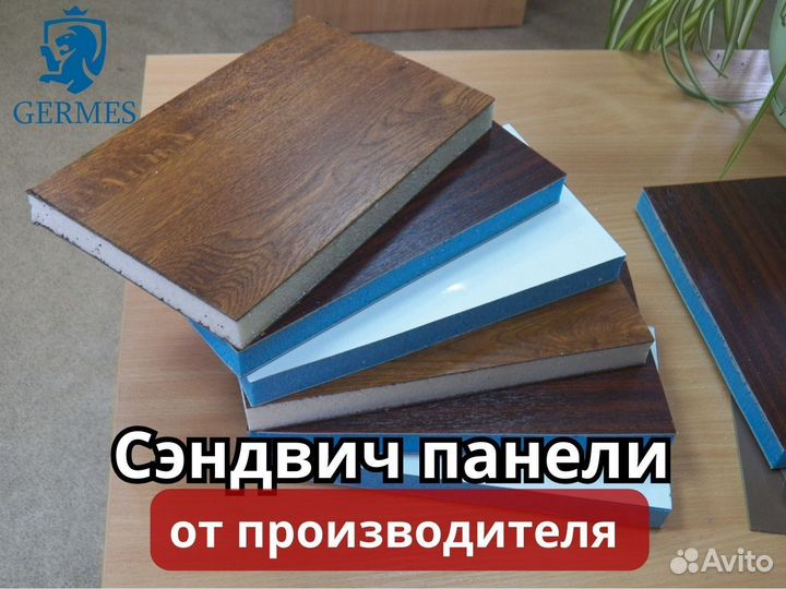 Сендвич панели и монтаж