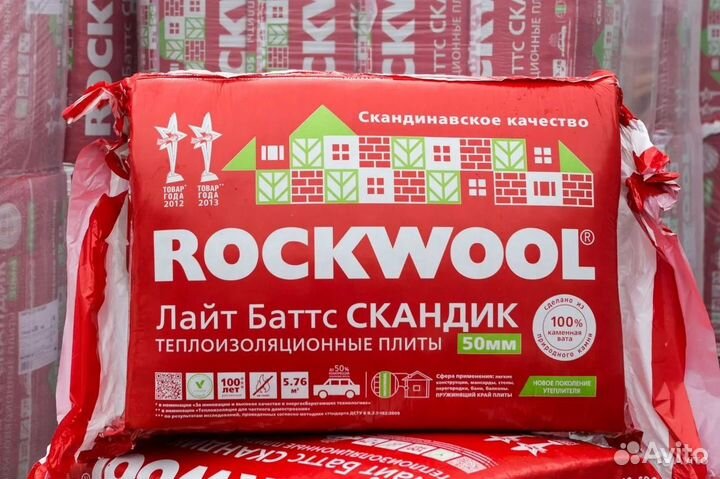 Утеплитель Rockwool lite баттс Скандик