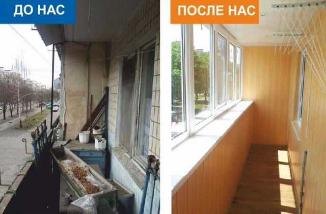 Балкон до и после фото Ремонт Окон. Профиль пользователя на Авито