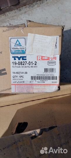 Противотуманные фары форд фокус 1