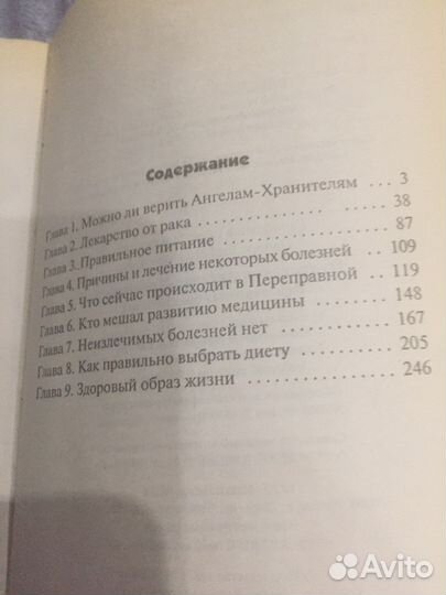 Продам книги 2006 г ;2005 г 3 книги