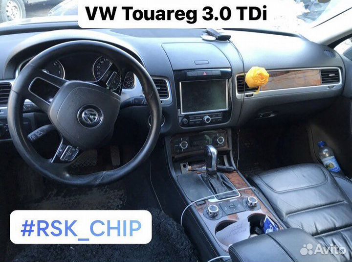 Чип-тюнинг (программирование эбу) всех марок