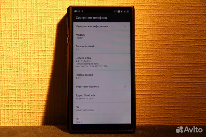 Hi fi плеер FiiO M11