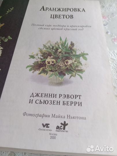 Книга энциклопедия