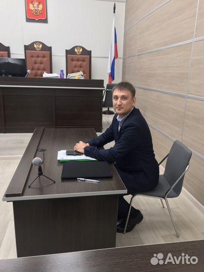 Юрист. Бесплатная консультация