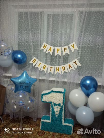 Цифра 1 на годик мальчику