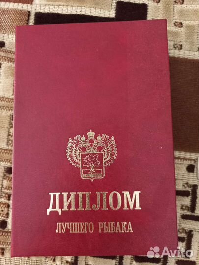 Рыболовные подарки