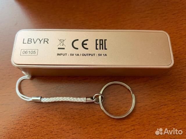 Портативное зарядное устройство