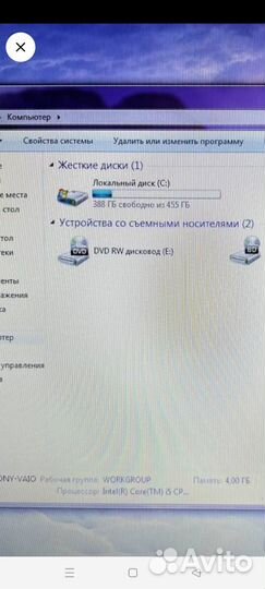 Ноутбук sony vaio