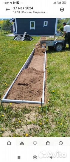 Работа по вашей цене