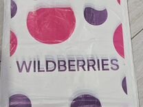 Паке�ты для пзв вайлдберис/wildberries