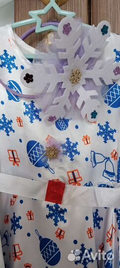 Костюм снежинки/снегурочки