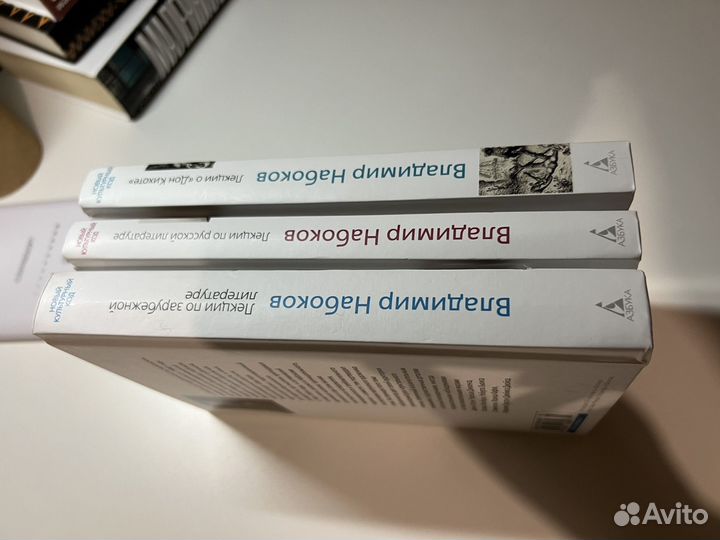 Вдадимир Набоков Лекции о литературе