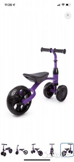 Беговел для малышей