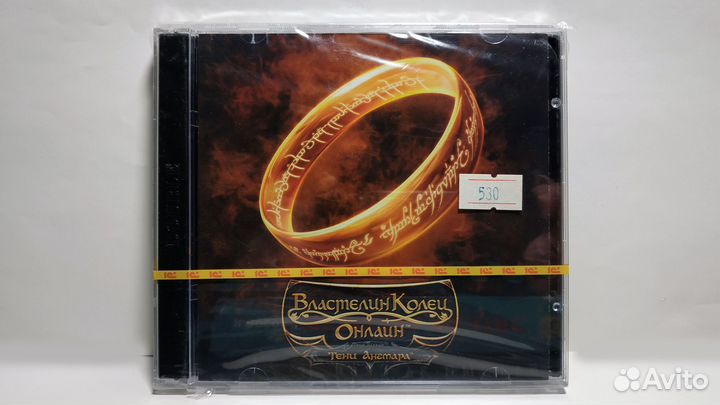 Властелин колец Онлайн: Тени Ангмара / 2 DVD / 16+