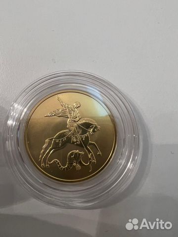 Золотая инвест монета Г. Победоносец 15,55 г