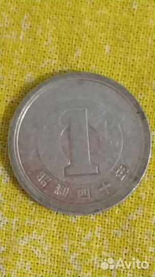 Монета 1 йена 1980 год Япония