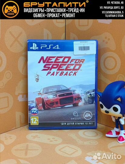PS4 Need For Speed Payback (русская версия) б/у