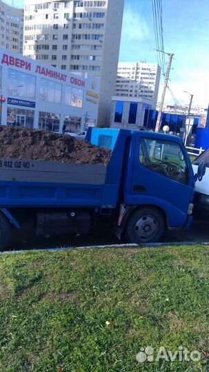 Навоз(перегной) готовый,чернозем хороший привезу