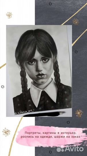 Портреты, картины на заказ