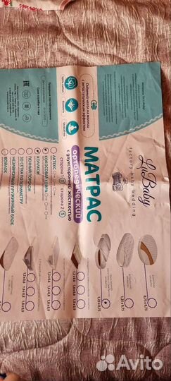 Матрас детский 125 75