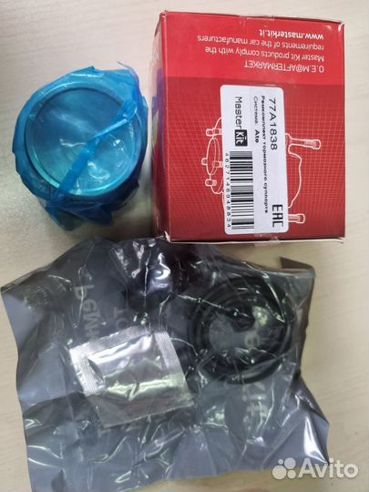 Ремкомплект тормозного суппорта sharan 04