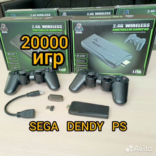 Игровая приставка Сега Денди PS gamestick 20000игр