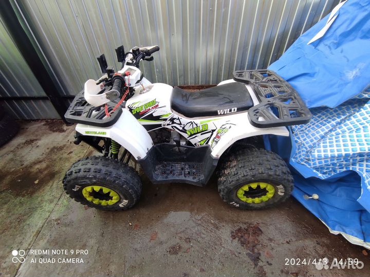 Квадроцикл