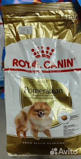 Корм для собак royal canin