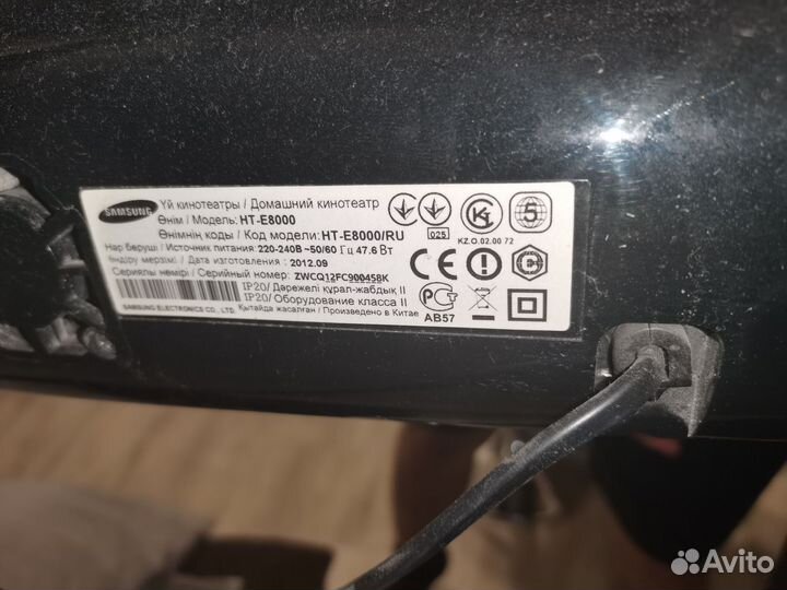Саундбар Samsung ht-e8000 домашний кинотеатр