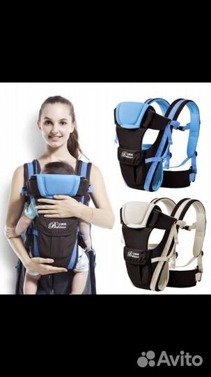 Слинг-переноска
