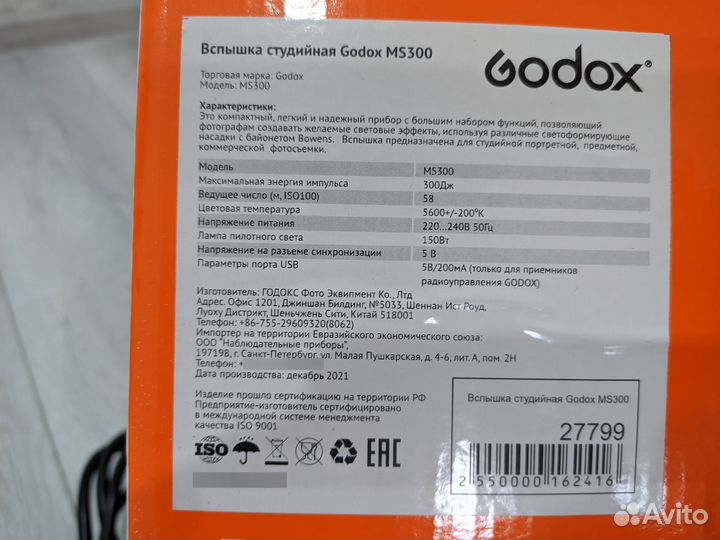 Фото студийное оборудование