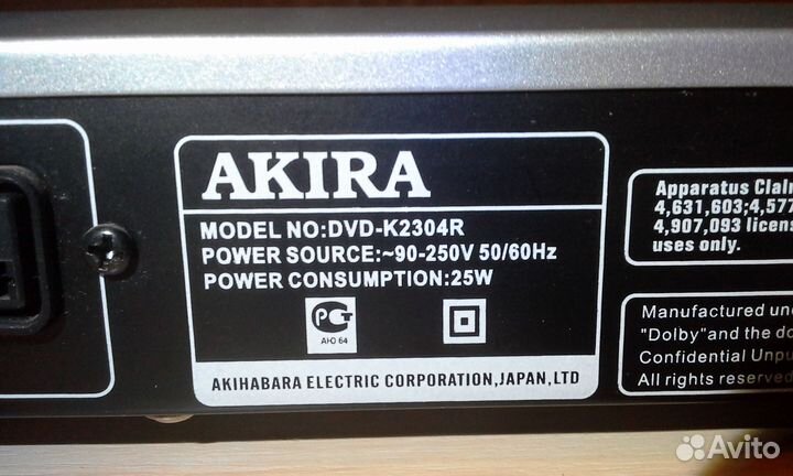 DVD проигрыватель Akira K2304R с функцией караоке