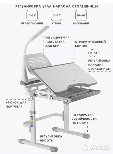 Holto Растущая детская парта и регулируемый стул