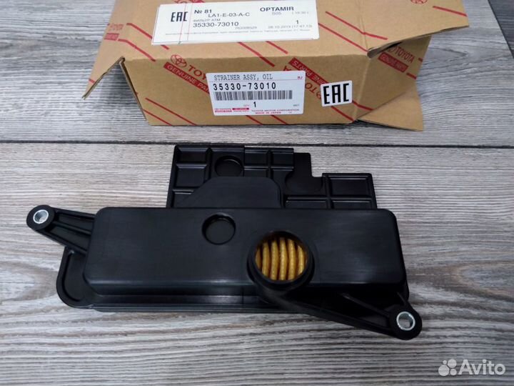 Фильтр АКПП camry 50 (2,5L) / RX 270/ (3533073010)