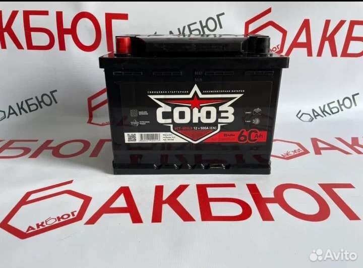 Аккумулятор на Лада Калина 1 60Ач