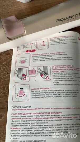 Щетка-фен для сушки и укладки волос