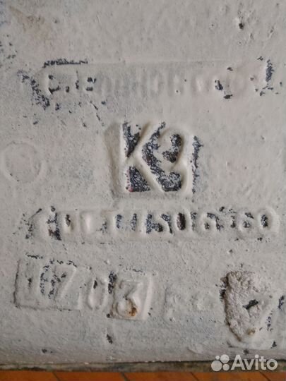 Чугунная мойка СССР